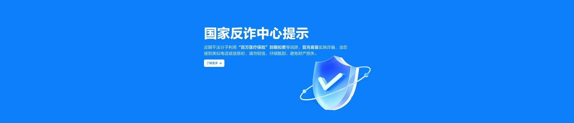 新晃侗族自治县移动宽带
