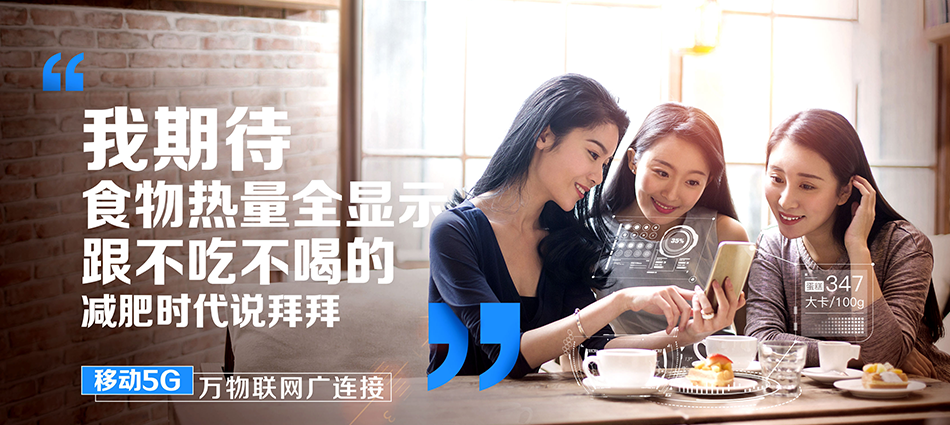 中国移动新晃侗族自治县移动宽带