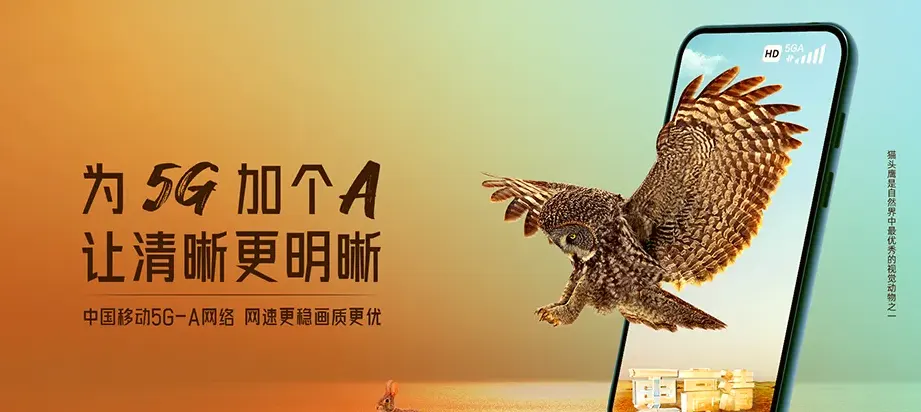 新晃侗族自治县新晃侗族自治县中寨镇 移动宽带