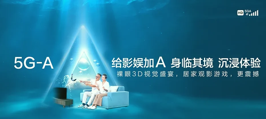 新晃侗族自治县新晃侗族自治县禾滩镇 移动宽带